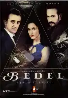  Цена смотреть онлайн сериал 1 сезон 